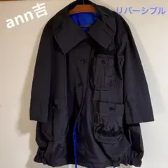 2026年最新】ann吉の人気アイテム - メルカリ
