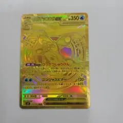 ポケモンカード GXウルトラシャイニーゲッコウガssr GEM MT 10 - メルカリ