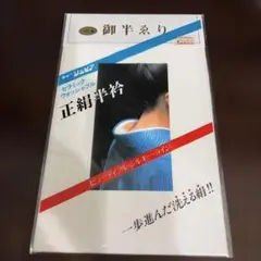 Item thumbnail for item b7c71da9-b89e-448e-b47e-705412c88c30