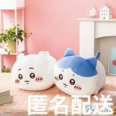 ちいかわ ハチワレ ぬいぐるみセット