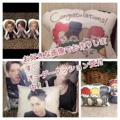 Tahamayo様専用ページ！！オーダークッション！！