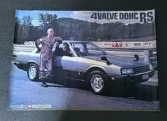 2026年最新】旧車ポスターの人気アイテム - メルカリ