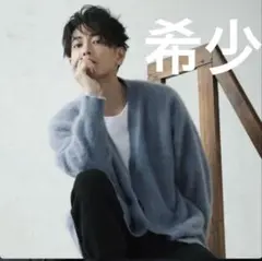 人気 佐藤健着用 サイズ3 abyts シャギーカーディガン ライトブルー 美品