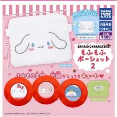 サンリオ もふもふポーシェット2 キティ、ピアノ、タキシードサム