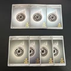 ポケモンカード レジェンド 鋼 エネルギー ハガネール 4枚 セット ポケカ 6 ポケモンカード レジェンド 鋼 エネルギー ハガネール 4枚 セット