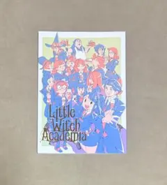 リトルウィッチアカデミア スタッフお疲れ様本 - メルカリ