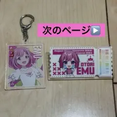 Item thumbnail for item d786fafc-f7d1-4d08-b8c2-91f056b2417b