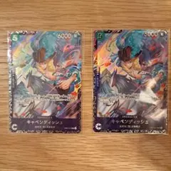 キャベンディッシュ　フラッグシップバトル2024年ベスト8記念品 SR日本未開封