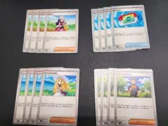 ポケモンカードゲーム　汎用カードまとめ　タケシのスカウト・リーリエの決心など