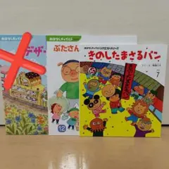 2026年最新】おはなしチャイルドリクエストシリーズの人気アイテム