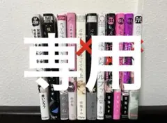 わらびもち様専用