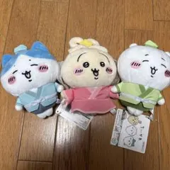 ちいかわ 浴衣 ぬいぐるみ 3種セット コンプリート アミューズメント