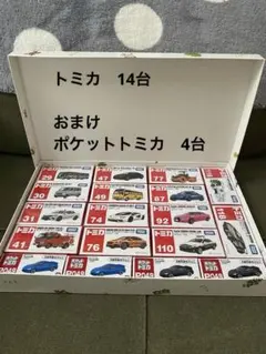 トミカ　14台　まとめ売り　セット　おまけ　ポケットトミカ　4台