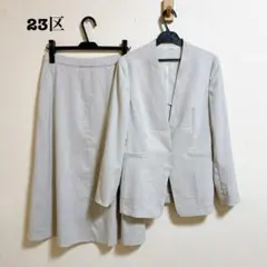 23区 トリアセダブルジョーゼット ノーカラージャケット スカート