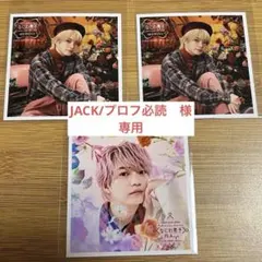 2026年最新】プロフ必読様の人気アイテム - メルカリ