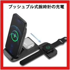 AirPods 置き型 iPhone充電器 ワイヤレス充電器 スタンド QI