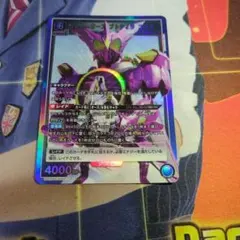 オーズプトティラコンボ