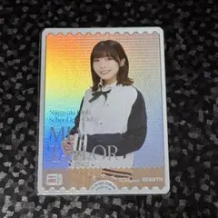 Item thumbnail for item d7249e6b-c8c7-457c-bf37-62a5a86cce7f