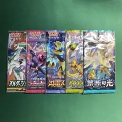 ポケモンカード　未開封パック　まとめ売り　絶版