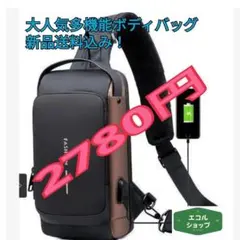 ★大人気モデル★メンズ☆ボディバッグ★送料無料★ショルダー 斜めがけバッグ