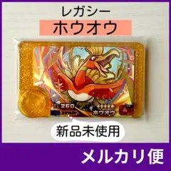 ホウオウ レガシーピック スーパートレジャー ポケモンフレンダ ベストタッグ2弾