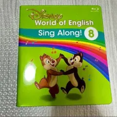 シングアロング 知育玩具