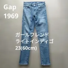 Gap1969　デニム　ガールフレンド　ライトインディゴ　23(60cm)