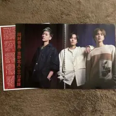 CUT 9月号　HiGH&LOW　切り抜き