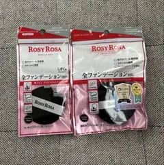 ROSYROSA マルチファンデパフ マルチファンデパフ スリム　各1のサムネイル