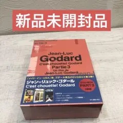 2026年最新】ゴダール blu-ray boxの人気アイテム - メルカリ