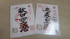 Item thumbnail for item 4ab1c869-8e87-4697-914c-39f390a77d7f