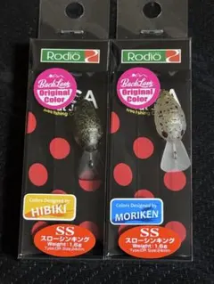 ロデオクラフト モカ ウッサ セット 城峰釣具店 グローン。 - メルカリ