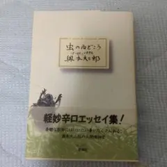 Item thumbnail for item 5f8a033a-ebbb-48ff-bbf3-89e40e869cc0