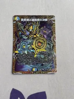 2026年最新】パーフェクトペテンシーの人気アイテム - メルカリ