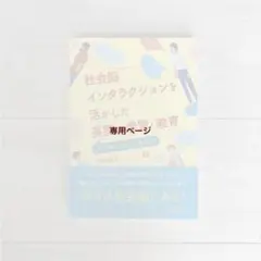 you-peer様 リクエスト 3点 まとめ商品