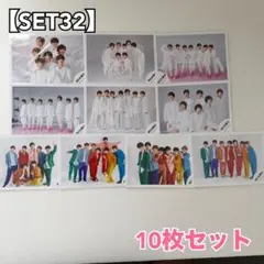 【なにわ男子】公式生写真 10枚セット 道枝駿佑 ｜SET32