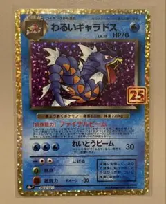 2026年最新】ギャラドス プロモの人気アイテム - メルカリ