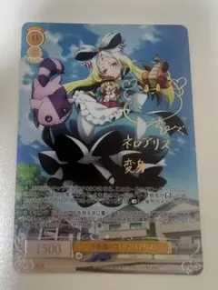 SP ヴァンガード みんなに響け ロロネロル 4枚セット SP ヴァンガード みんなに響け ロロネロル 4枚セット - メルカリ