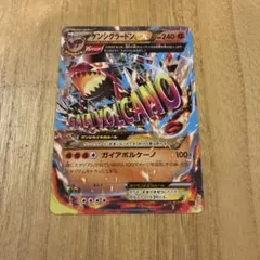 2026年最新】ゲンシグラードンEX RRの人気アイテム - メルカリ