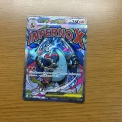 極美品】メガリザードンX ex MA 223/193 - メルカリ