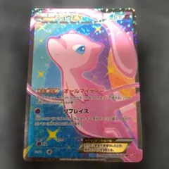 2026年最新】ミュウ ex シャイニーコレクションの人気アイテム - メルカリ