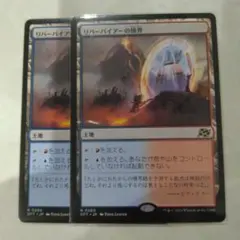 2025年最新】境界 foilの人気アイテム - メルカリ