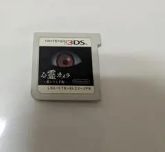 心霊カメラ~憑いてる手帳〜