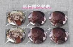 プロセカ 小豆沢こはね 缶バッジ 49B 50B 6点セット