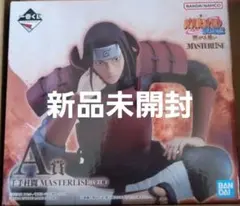 一番くじ NARUTO-ナルト-疾風伝 繋がる思い A賞 千手柱間