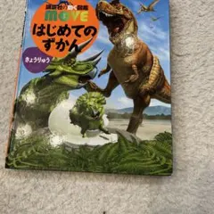 Item thumbnail for item 14138ab2-dd12-42b5-9272-1ab66ac758a7