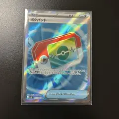 ポケパッド SR ポケカ　ポケモンカード　グッズ