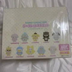 サンリオキャラクターズ　わたしのデコバッグ　シークレットマスコット