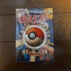 ポケモンカード スターターパック 未開封 旧裏 ワンオーナー - メルカリ