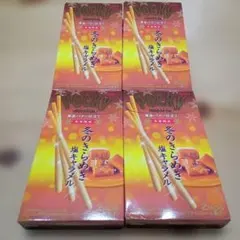 글리코★포키 겨울의 반짝임 소금 캐러멜 동계 한정 4 상자 세트
